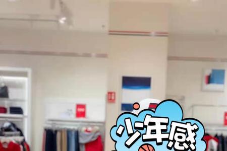 国内tommy为什么这么贵