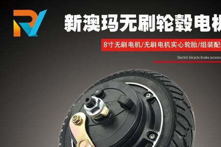 电动车电机14250什么意思