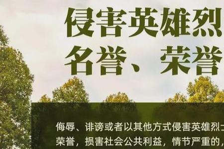 先烈用来形容谁