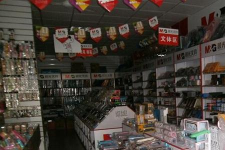 农贸市场卖文具行吗