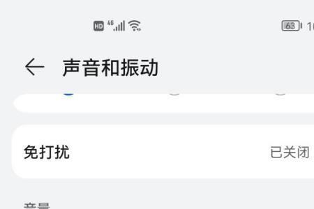 yy开自由麦有游戏声音如何关闭