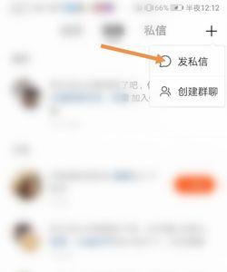 快手私聊正常吗