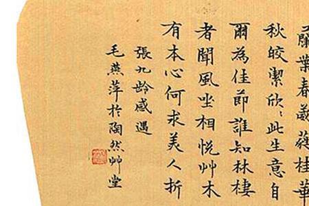 娟秀用来形容什么字体