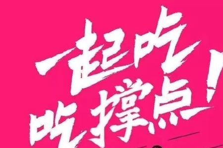 高热量食物朋友圈文案