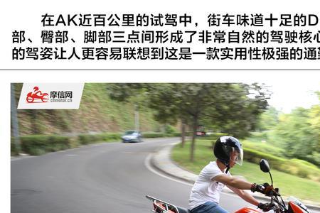 豪爵dks150的最高直速是多少
