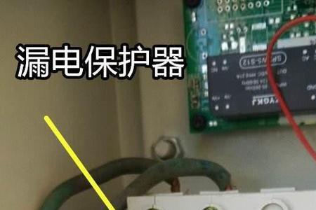 空调地线为什么有电