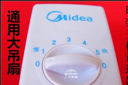 普通吊扇可以改成调速的吗