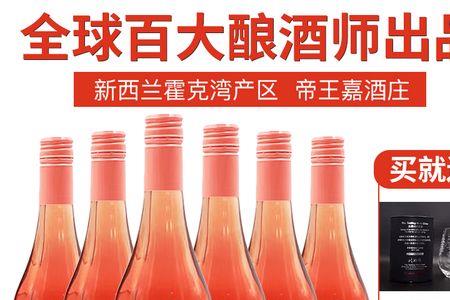 克里米斯特葡萄品种