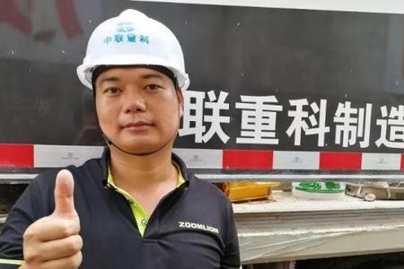 中联集团是干什么的