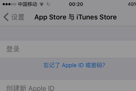 苹果手机怎么关闭id属地