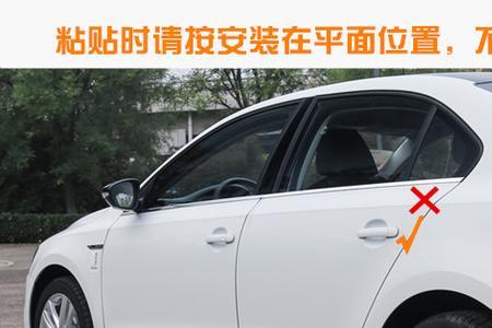 防撞条多久要换