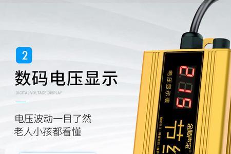 空调节电器怎么测压12伏
