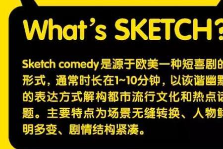 中国的喜剧形式有几种