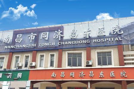 武汉同济医院整形科是外包的吗