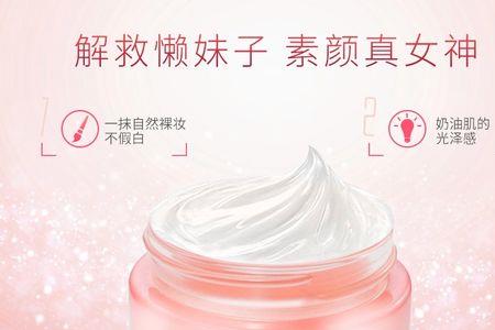 尤黛甄选贵妇膏怎么用