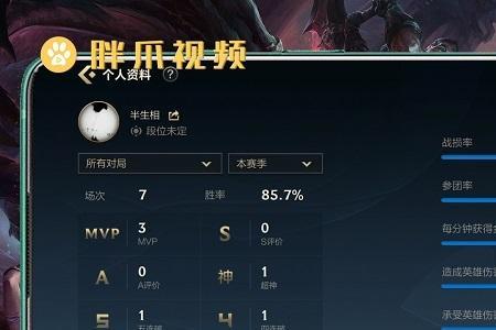 英雄联盟频值怎么显示