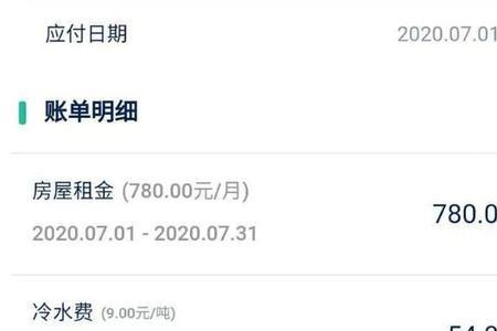 酒吧一个月电费多少算正常