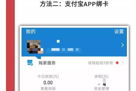 建行卡怎么绑定一卡通