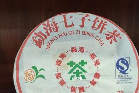 福海茶为什么这么便宜