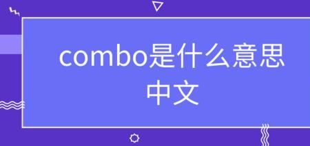 禁止双工是什么意思