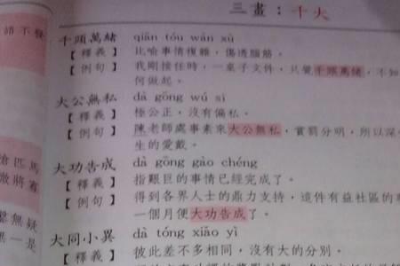 成语赏识什么什么
