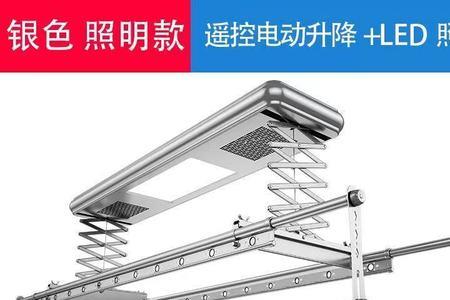 樱花之家晾衣架是品牌吗