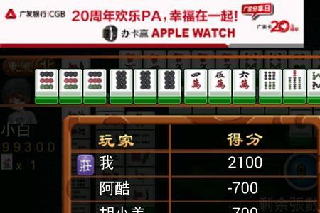 富豪麻将真的可以兑换话费吗