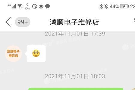 拼多多退货服务点