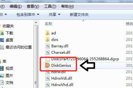 荣耀电脑d盘如何格式化