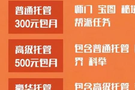 花猪兼职可靠吗