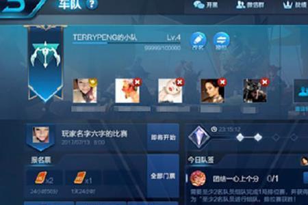 王者刷积分是什么意思