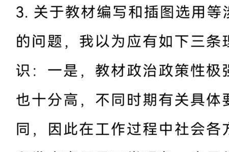 毫无可言的意思