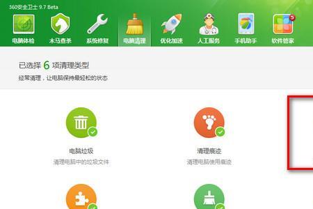 360一键加速助手怎么开启