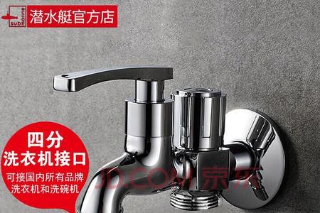阳台洗衣机用水龙头还是角阀