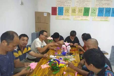 残疾人技能培训什么意思