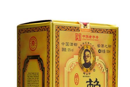 赖永初传人酒53度怎么样