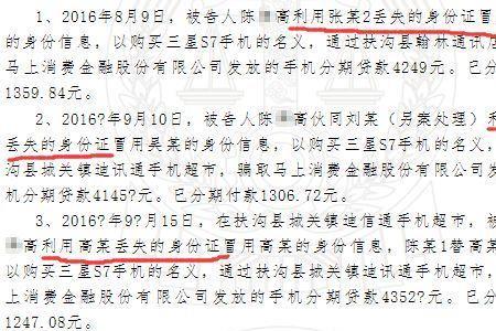 图文店怎么申请身份证回执单