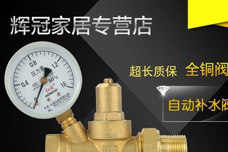 万和热水器补水阀怎么用