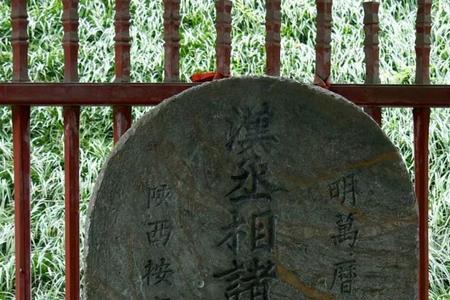孔明墓对联大全