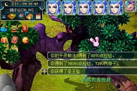 梦幻西游175级可以封碗子山的妖吗