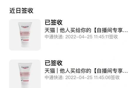 优色林镁光弹是夜用还是日用