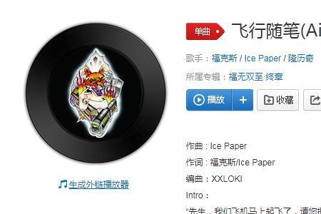 胆子押韵是什么