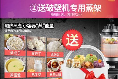 瑞本破壁机是杂牌吗