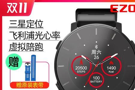 宜准t935可以跳绳计数吗