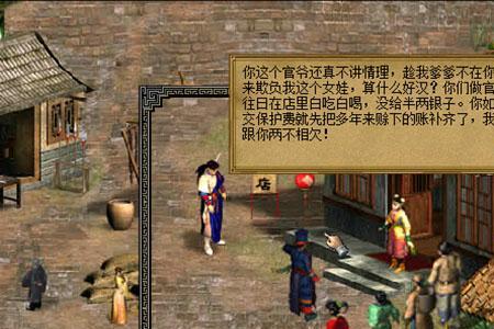 金庸群侠传3中最厉害的拳法