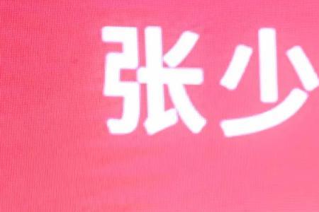 吴江奥盛科技普工怎么样
