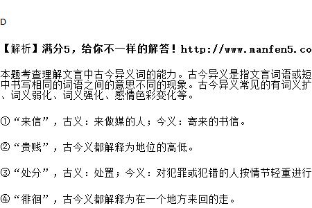 适年的意思