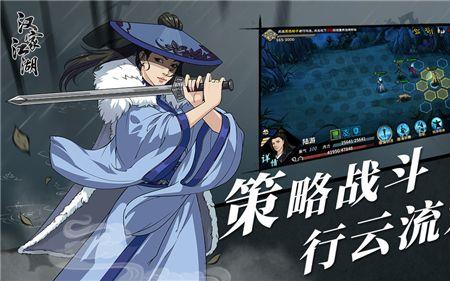 汉家江湖平民最强阵容