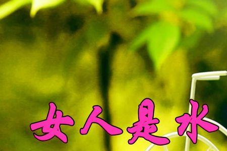 男人就是山原唱完整版