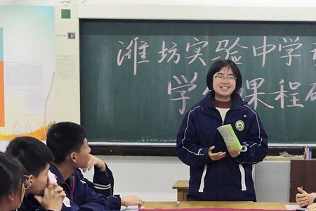 潍坊实验中学是重点高中吗